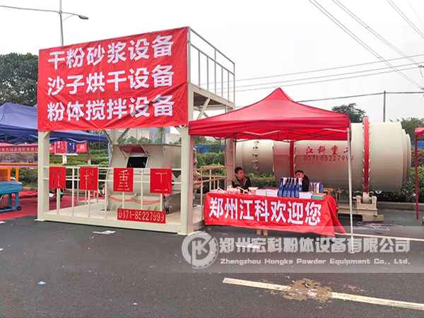 展会2.jpg