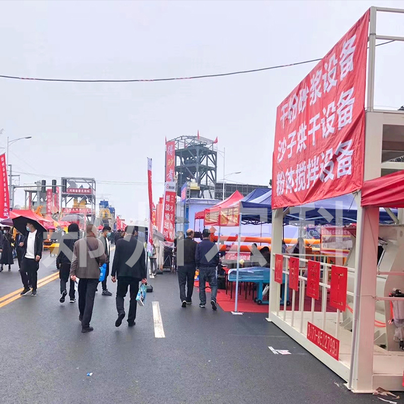 展会.jpg